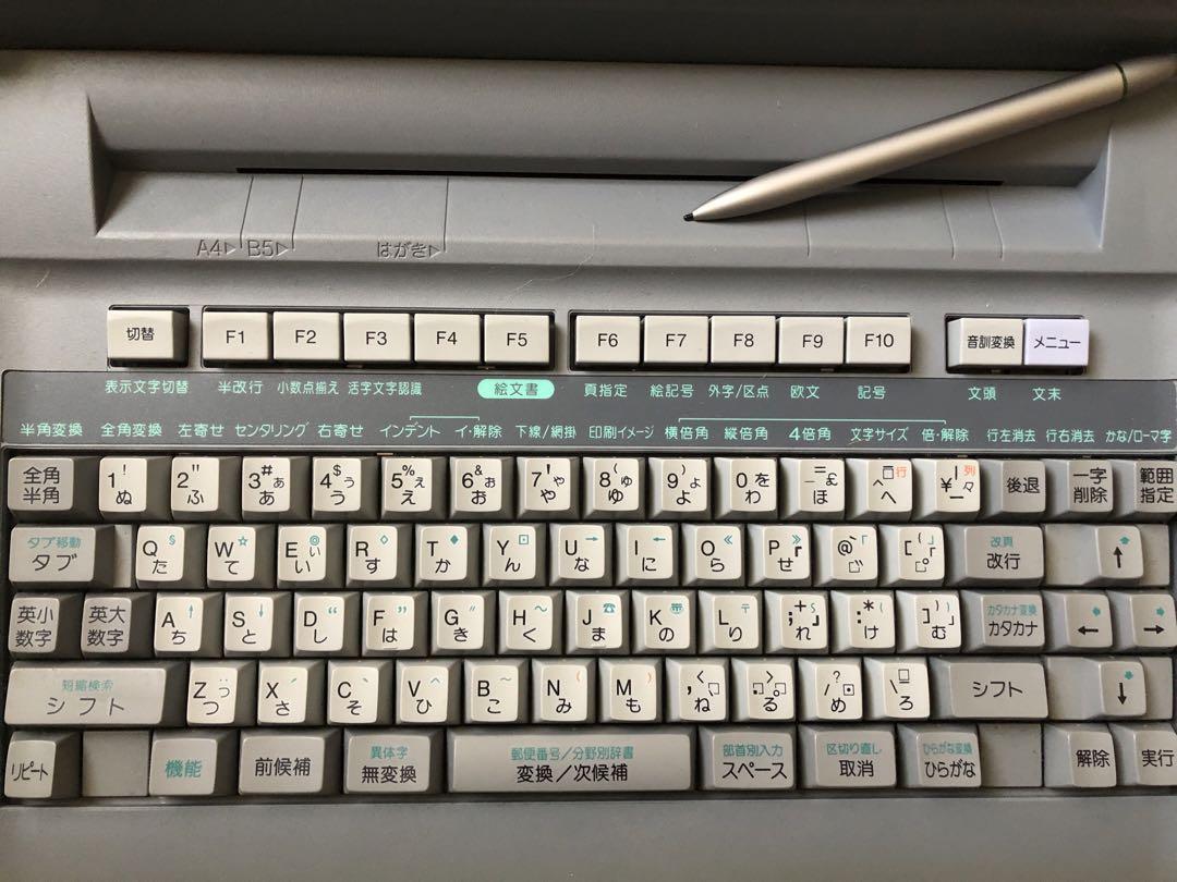 シャープ ワープロ 書院 WD-M800 匿名配送 動作確認済み 取扱説明書