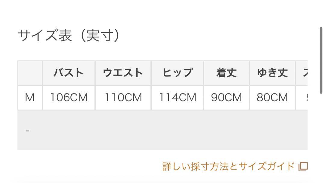 『専用』HUMAN WOMAN ソフトボンディング　フードコート