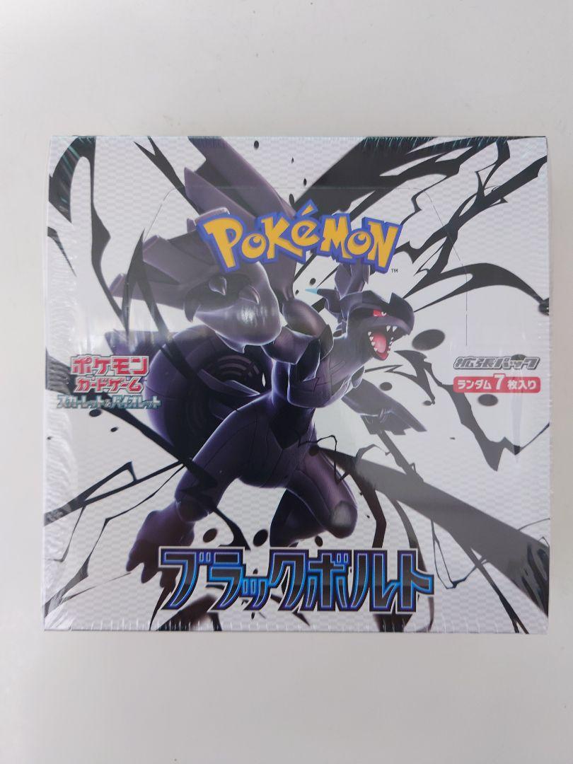 シュリンク付きポケモンカードゲーム ブラックボルト１BOX