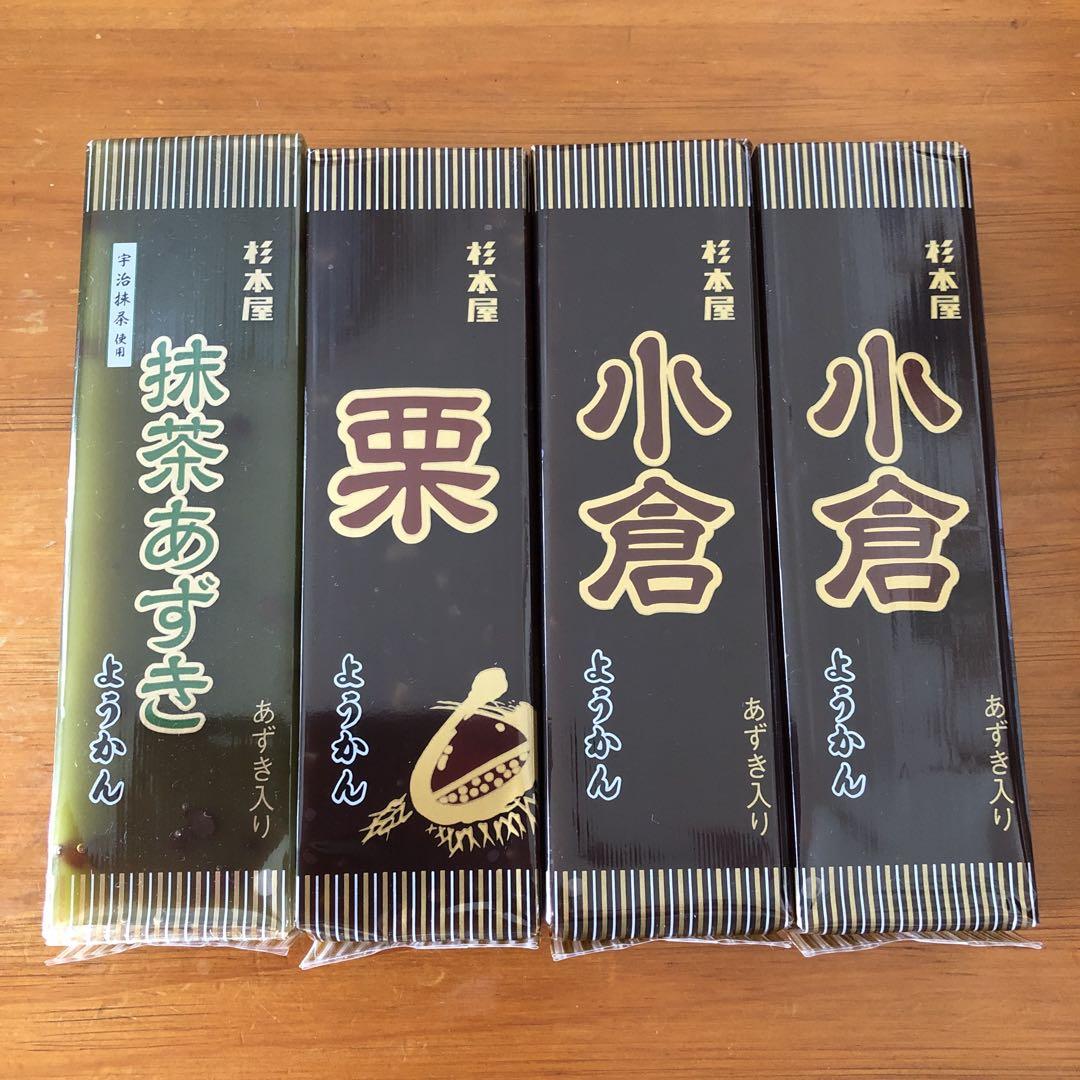 人気の 杉本屋製菓ようかん 抹茶あずき400g＆小倉羊羹400g×2＆栗羊羹 その他