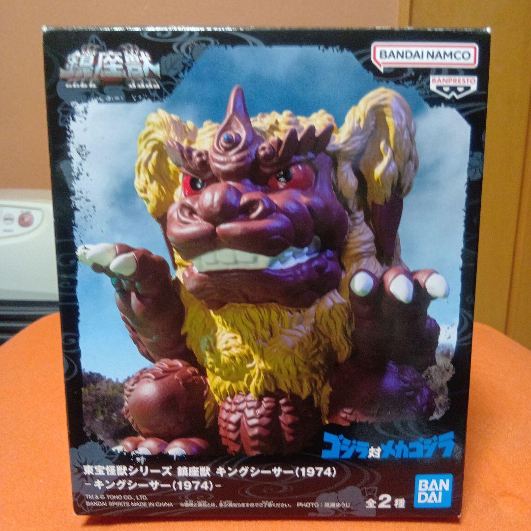 塊獣 Pachygrack var.demonとvar.satan 塊獣 Pachygrack var.demonとvar.satan