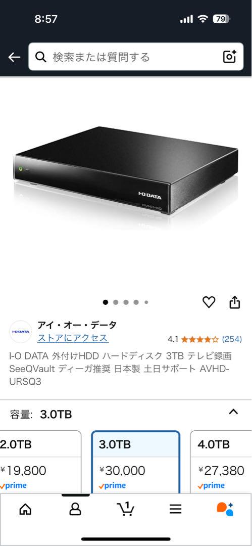 I-O DATA 外付けHDD ハードディスク3TB AVHD-URSQ3