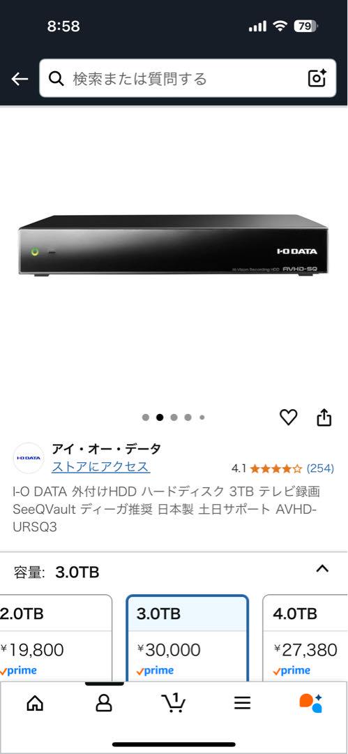 I-O DATA 外付けHDD ハードディスク3TB AVHD-URSQ3