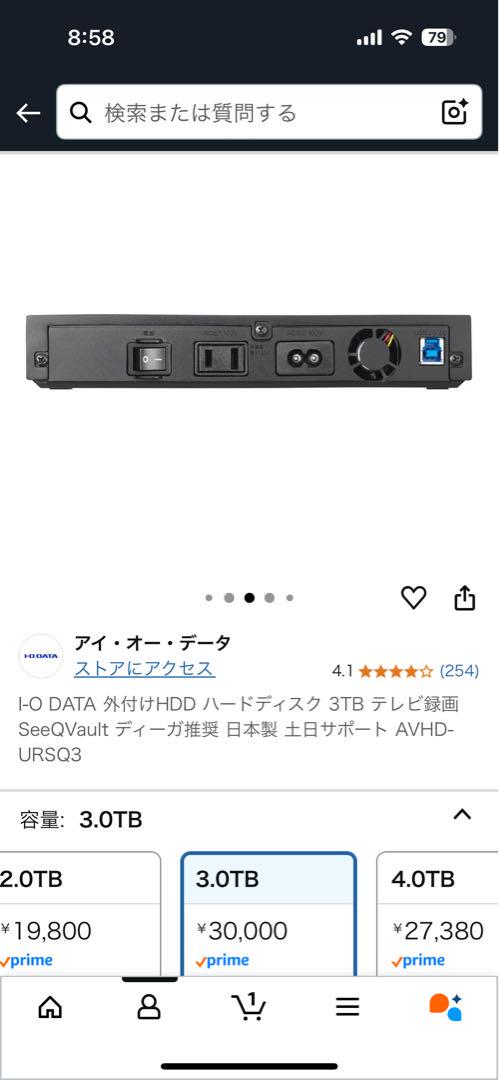I-O DATA 外付けHDD ハードディスク3TB AVHD-URSQ3