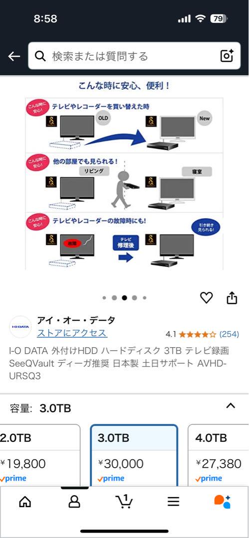 I-O DATA 外付けHDD ハードディスク3TB AVHD-URSQ3