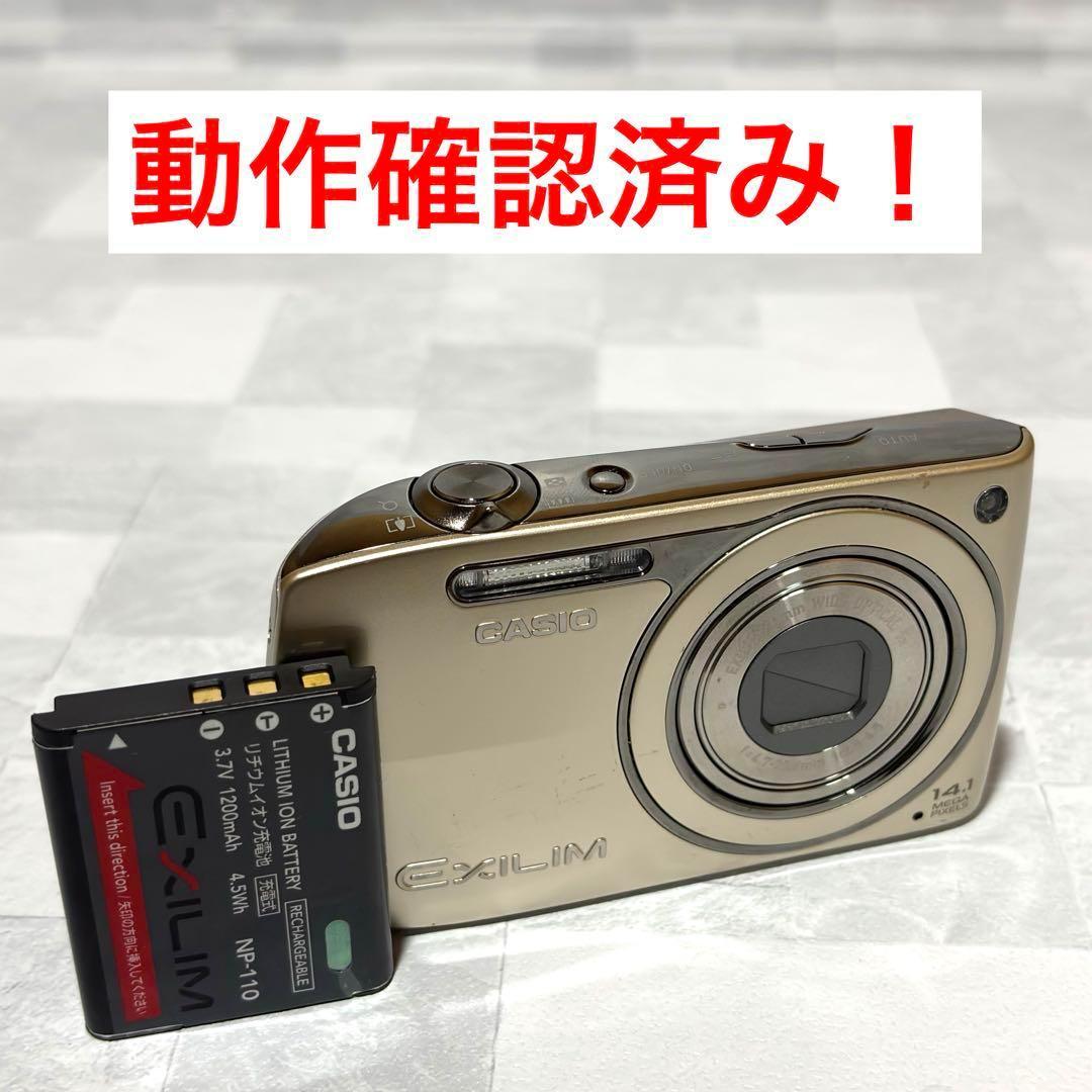 C1037 CASIO EXILIM EX Z2300 デジタル カメラ