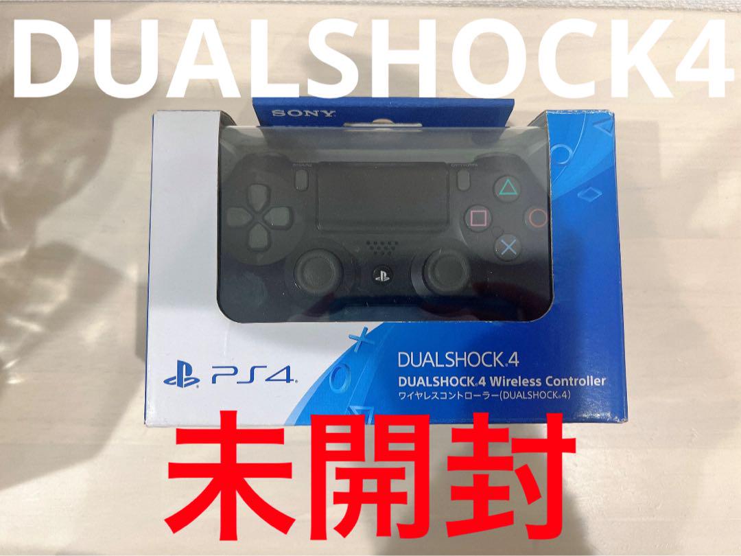【新品未開封】DUALSHOCK4 デュアルショック4 ジェット・ブラック