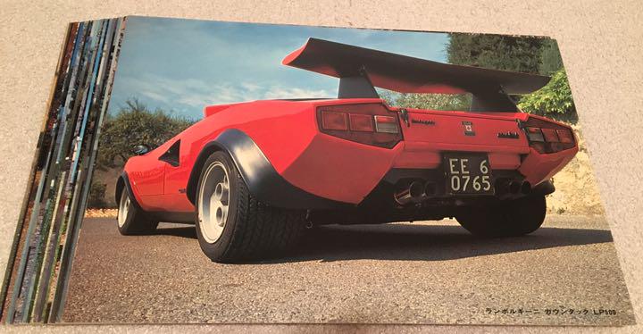 希少‼︎‼︎ザ・スーパーカー総集編ジャンボカード24枚セット 画像2