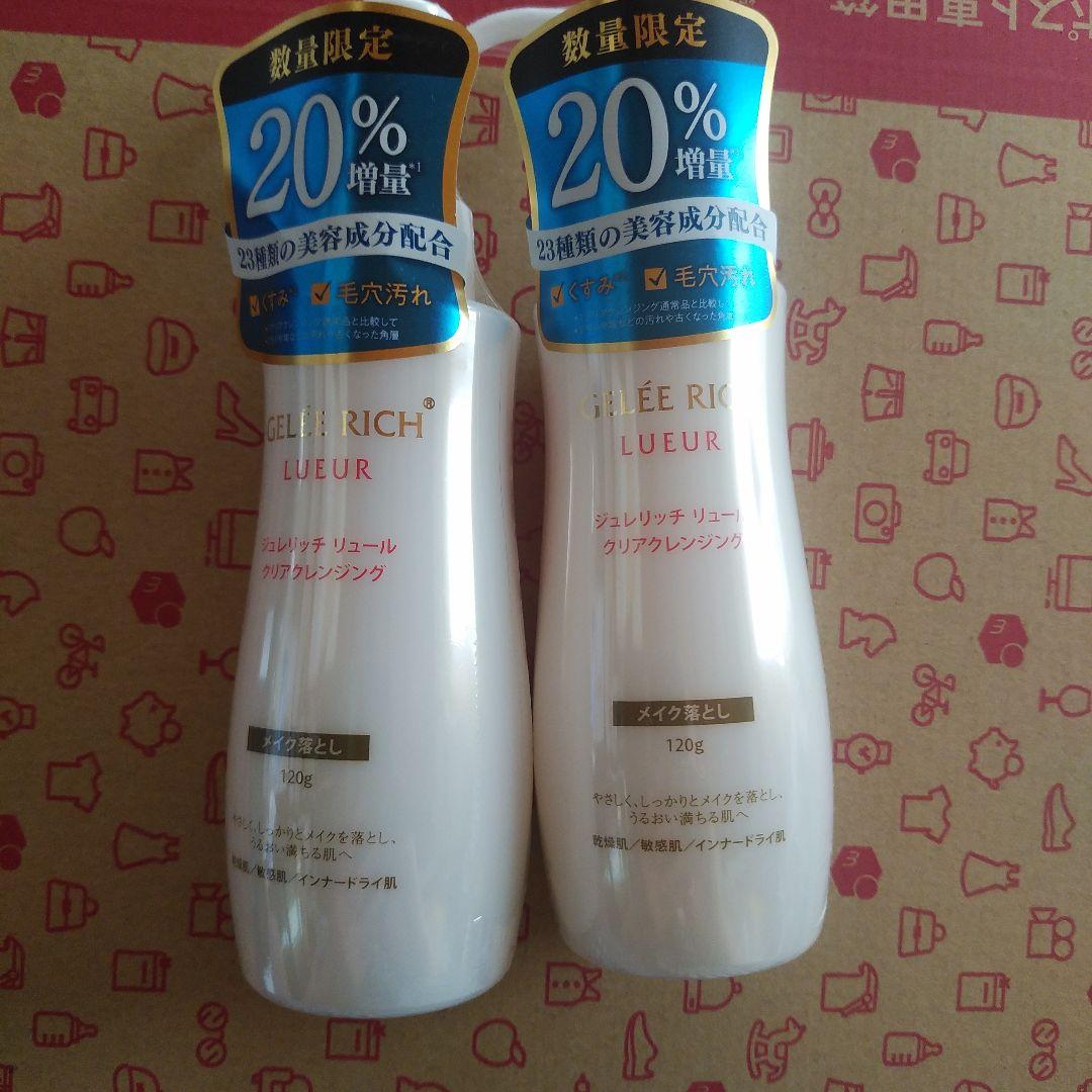 ジュレリッチリュール　クレンジング20%増量　２本セット 5月1日(木)発売 新商品のご紹介 | 全薬工業のエイジングケア