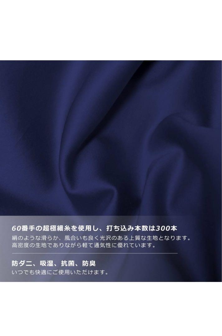 コットン100％
