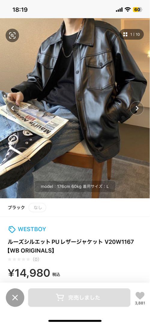 ルーズシルエットPUレザージャケットV20W1167【WBoriginals