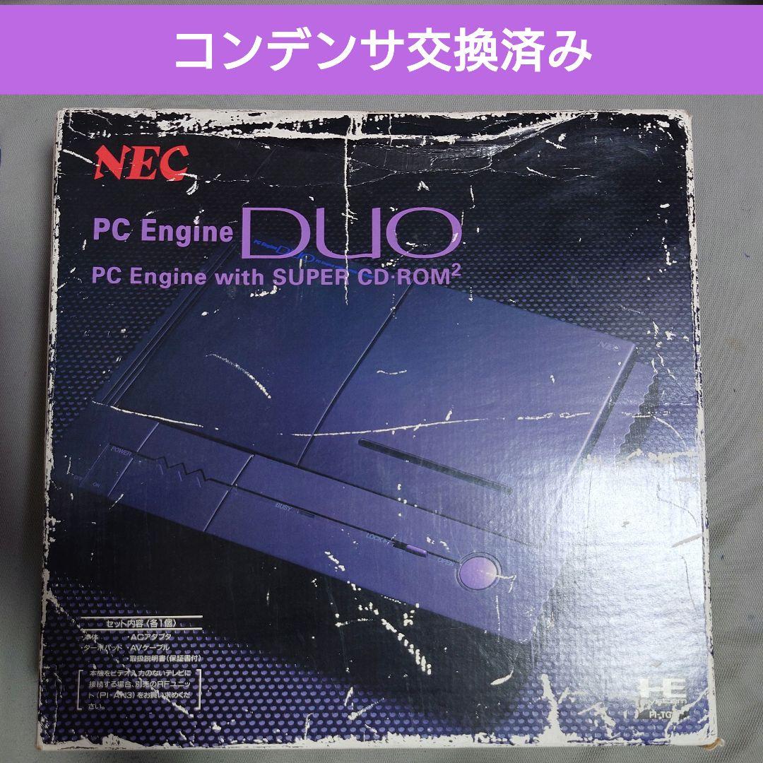 PCエンジンDUO 箱説明書付き本体セット