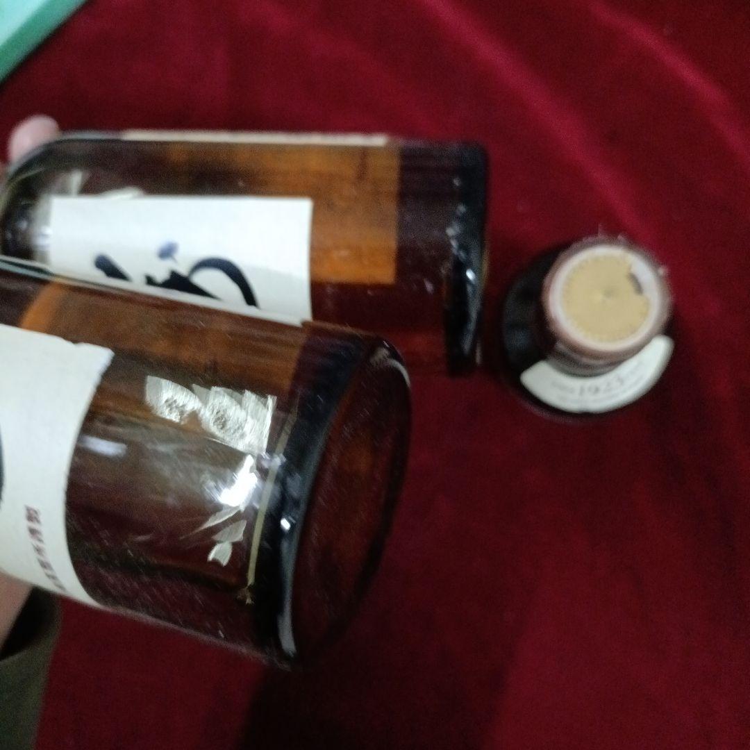 s*n様 ★　山崎 シングルモルトウイスキー 1923年　ミニサイズ　180ml