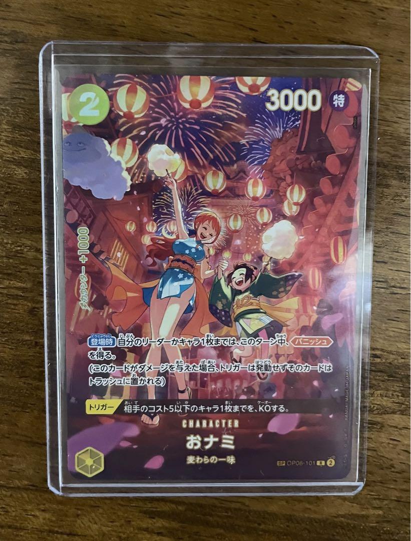 エーフィex シャワーズex SAR おまけSAR 3枚セット ポケモン エーフィex シャワーズex SAR おまけSAR 3枚セット ポケモン