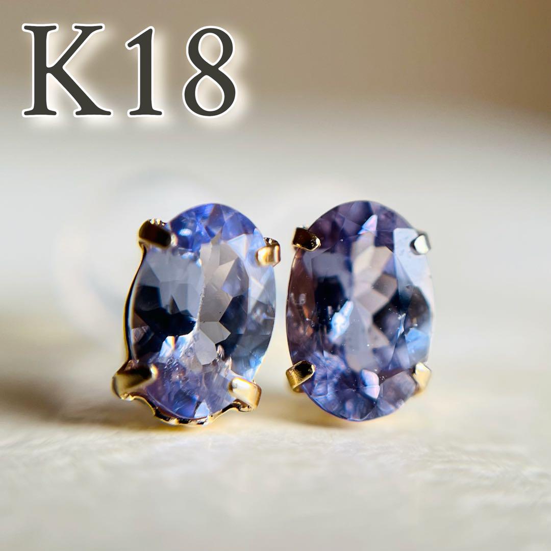  特価ブログのポータルサイト ピアス 天然石タンザナイト K18 希少石 18金 レアストーンoval アクセサリー