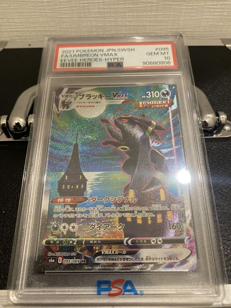 ドンファン レジェンド ミラー PSA10 ドンファン レジェンド ミラー PSA10 - メルカリ