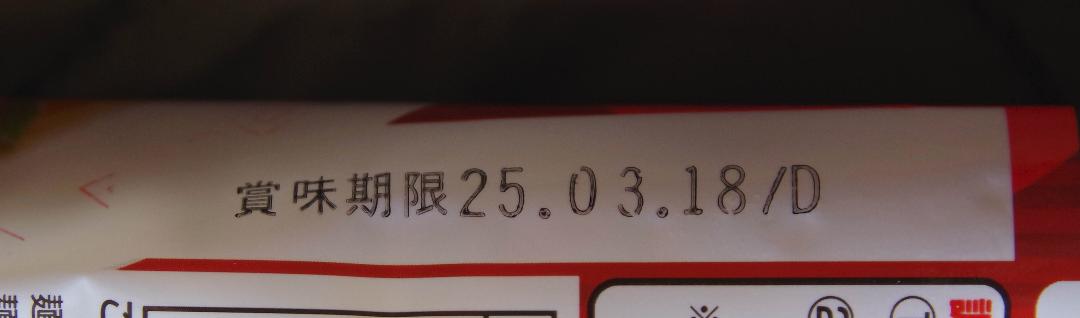 値下げ　ヒロセ通商　レトルトカレー 48個、ラーメン 10個（おまけ）