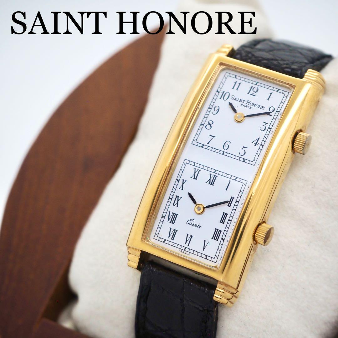 Saint honore 時計