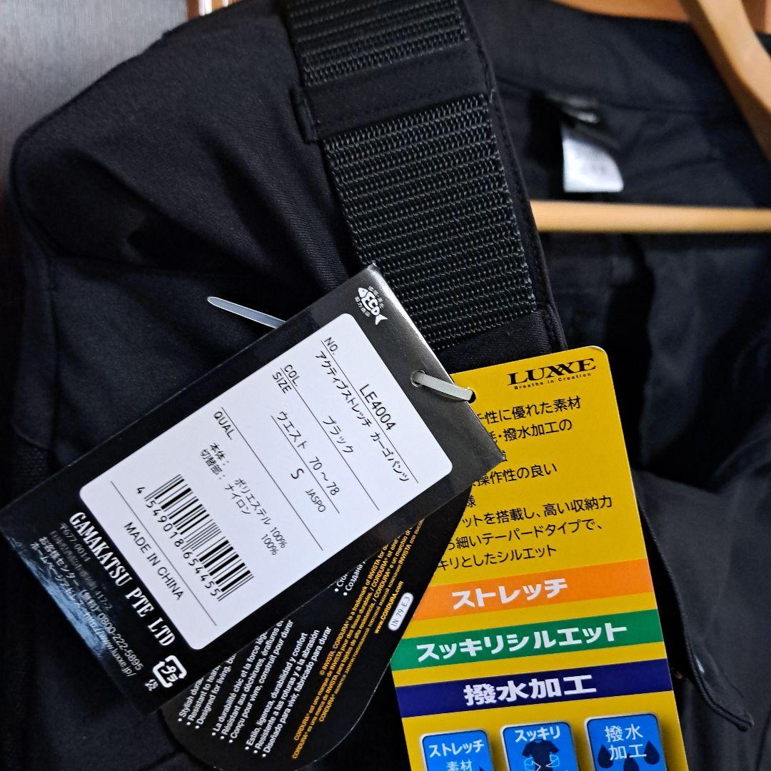 LUXXE　アクティブストレッチ カーゴパンツ