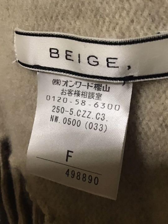 【BEIGE】三角ストール   大判カシミヤ100%