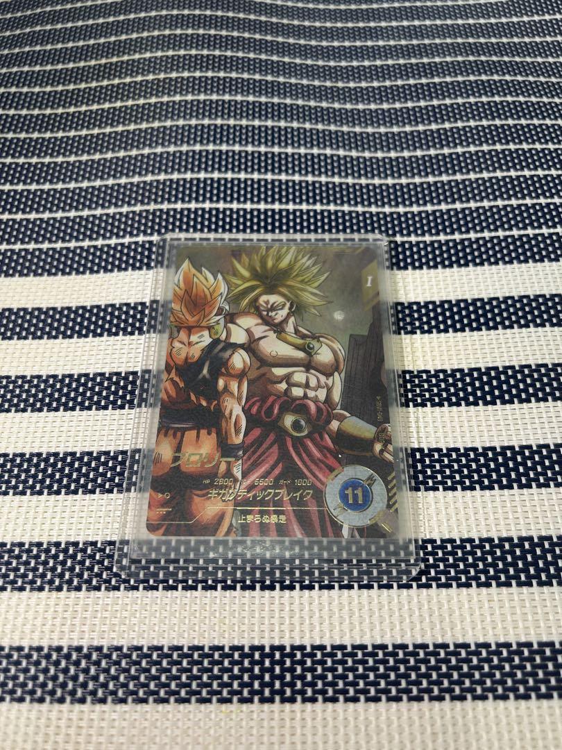 ドラゴンボールダイバーズ　SDV1-049 ブロリー　パラレル