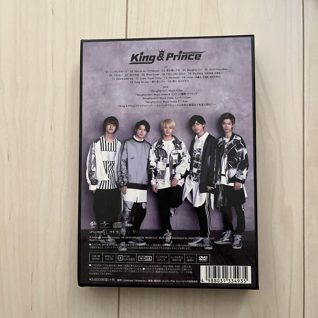 King & Prince初回限定盤A 2DISCSCD➕DVD