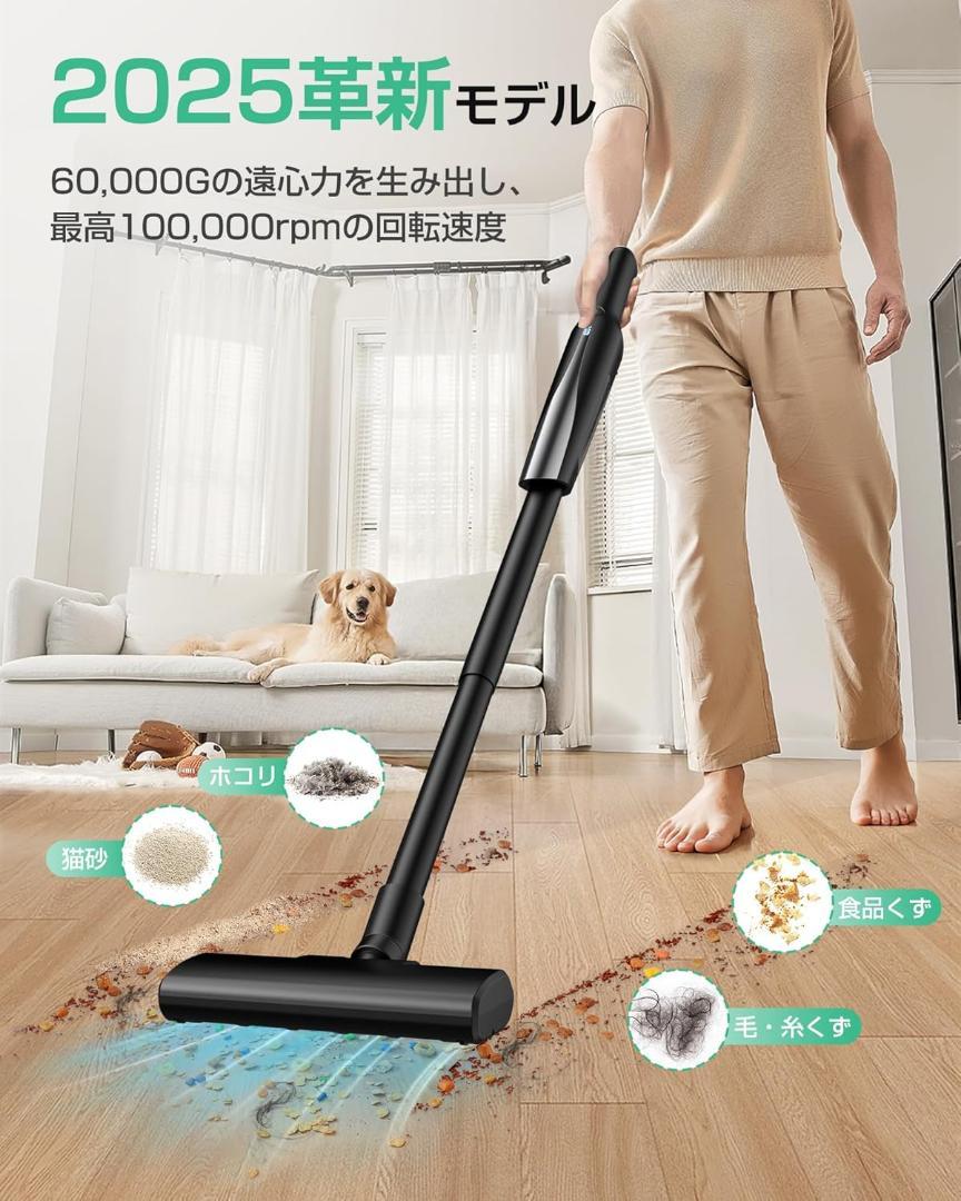 掃除機 コードレス 2025革新モデル 46000pa強力吸引 新品 Amazon | 掃除機 コードレス【2025革新モデル 46000pa強力吸引