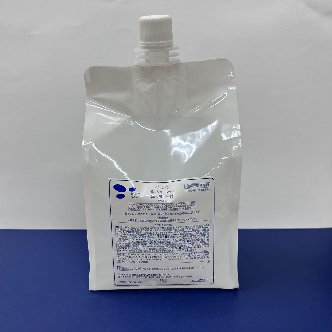アジュバン　HBソリューション　全身用化粧水　1000ml Amazon | アジュバン HBソリューション 全身用化粧水 1000ml