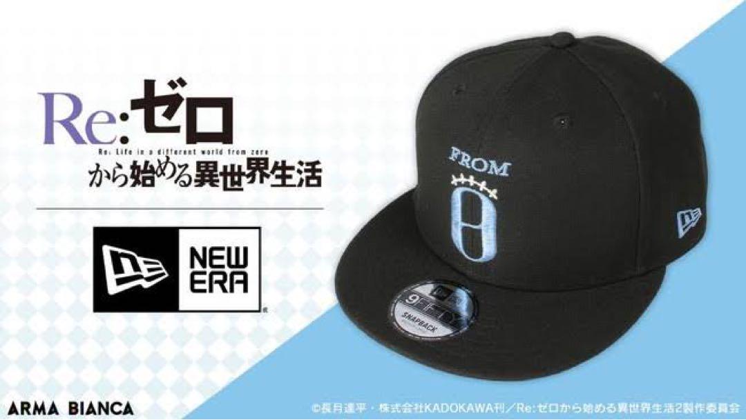 【激レア】Re:ゼロから始める異世界生活 レム×NEW ERA コラボキャップ Re:ゼロから始める異世界生活 - NEW ERAコラボ レム キャップ