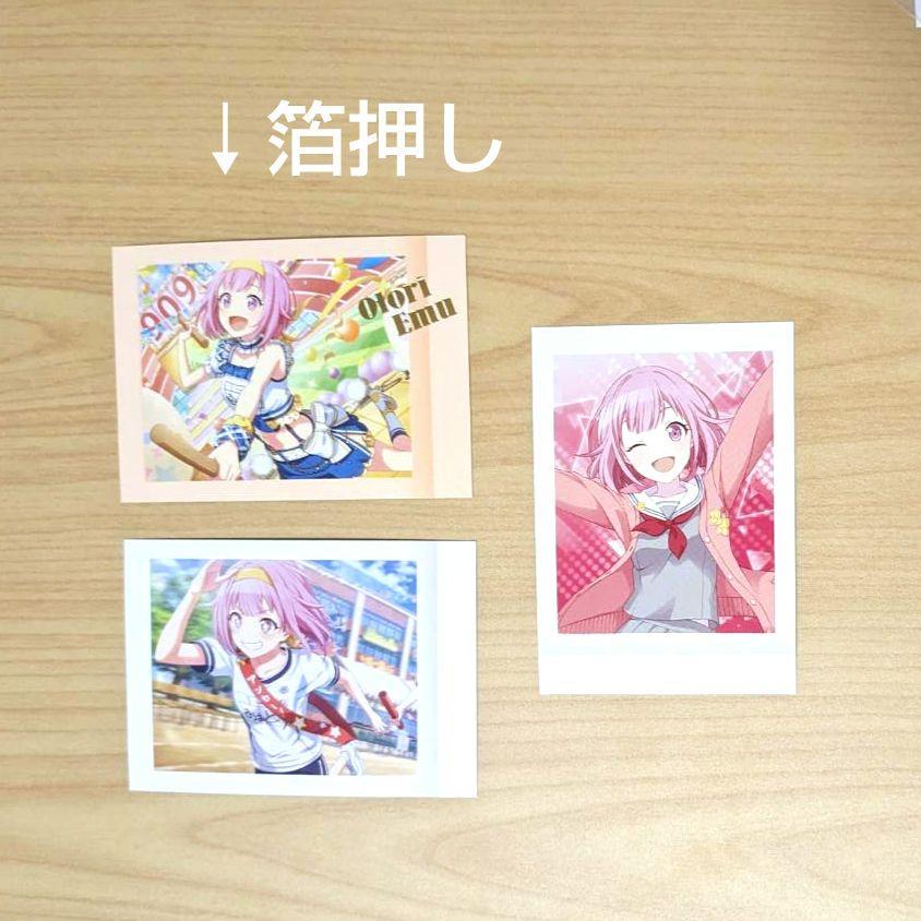 プロセカ ぱしゃこれ 箔押し 鳳えむ - メルカリ
