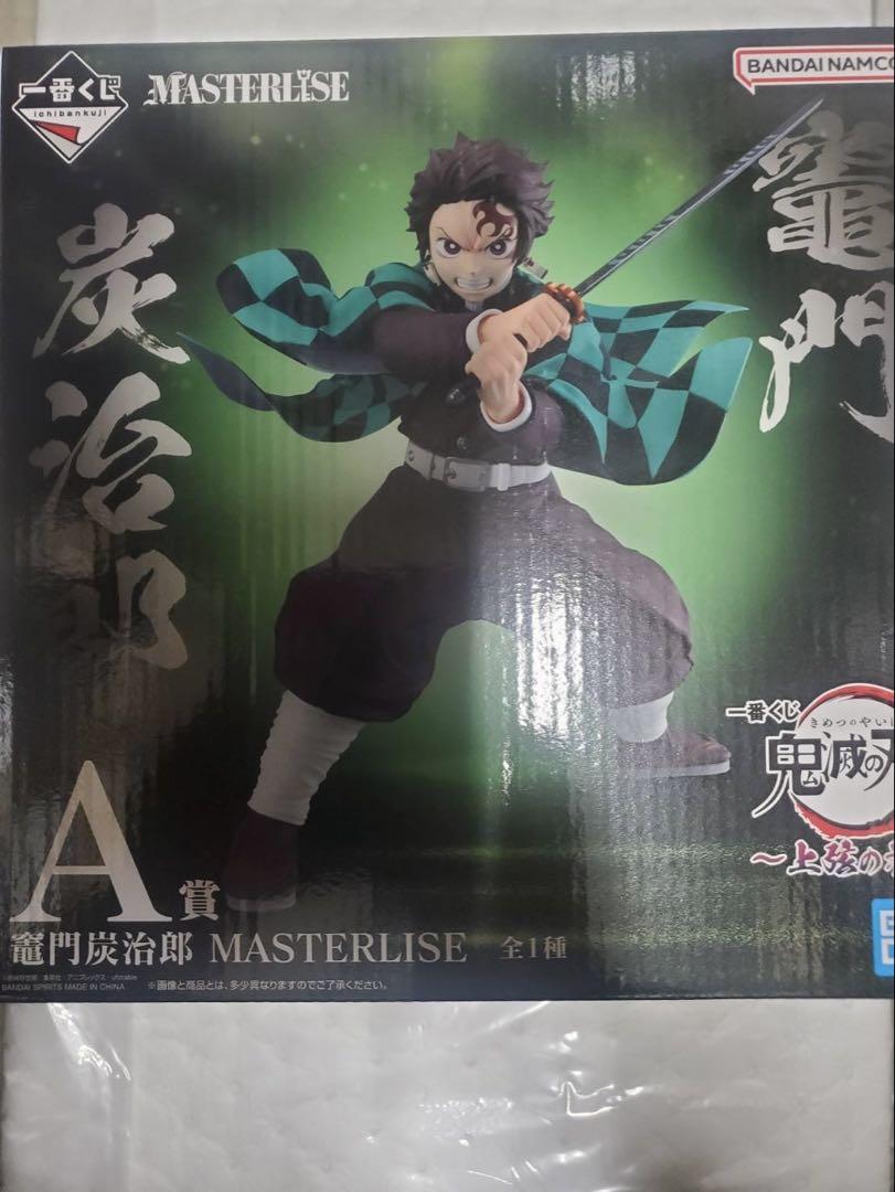鬼滅の刃　フィギュア　２つセット