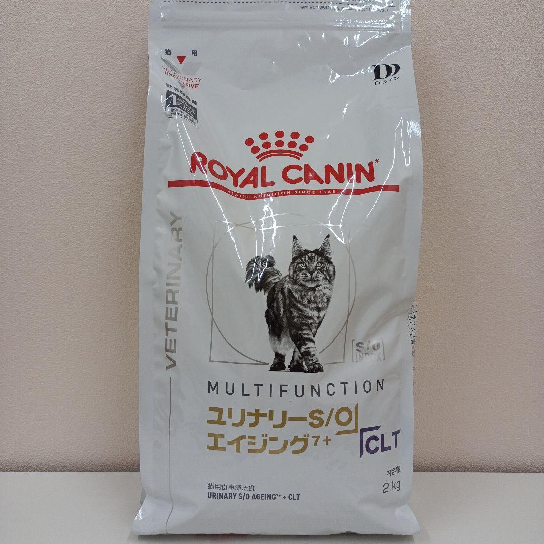 ロイヤルカナン ユリナリーS/O エイジング7+ CLT 猫用 2kg 1袋