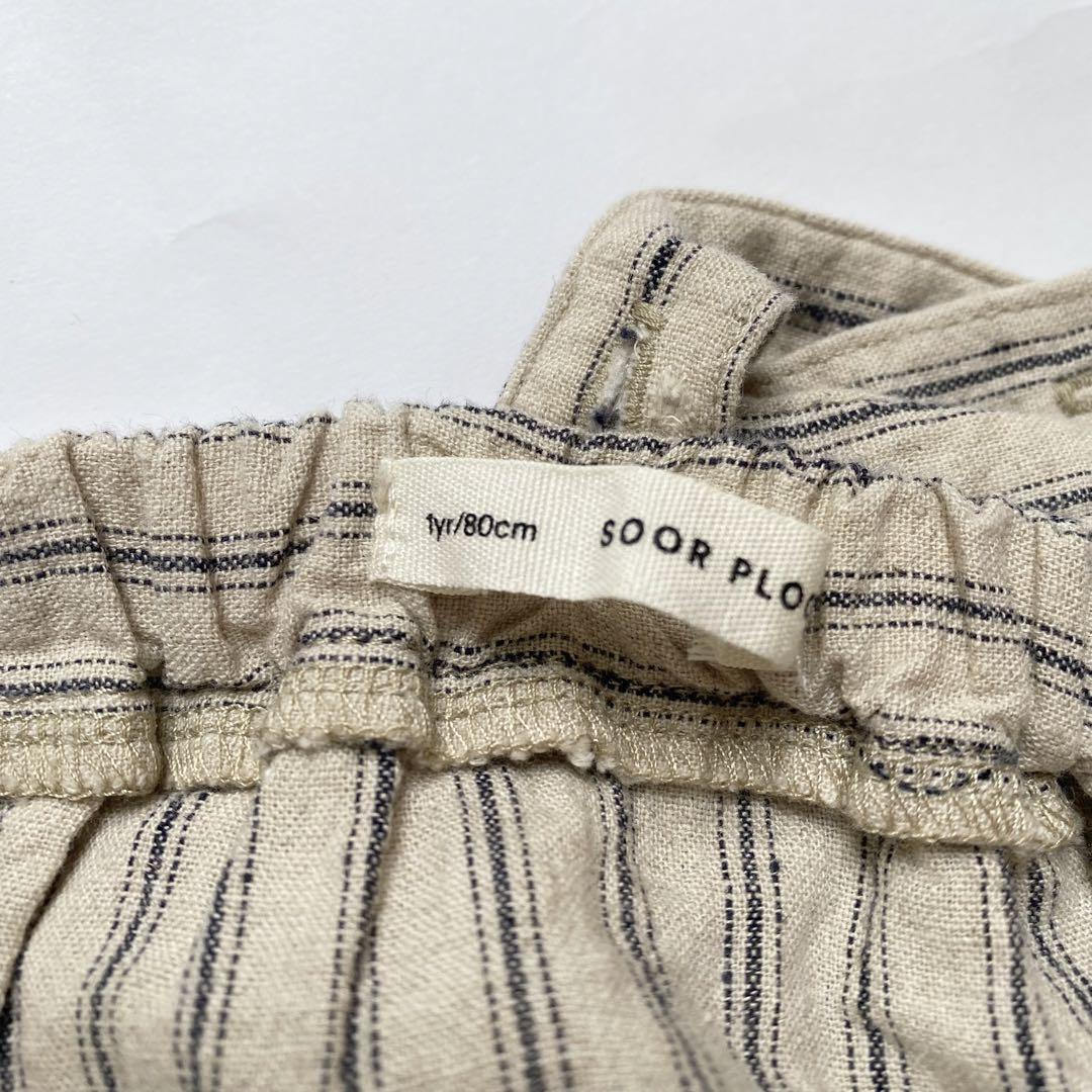 SOOR PLOOM ロンパース