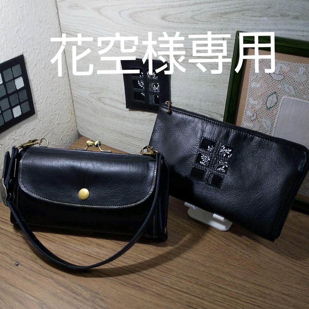 高評価! 花空様専用! マルカンあり 親子がま口折り畳み長財布 - 財布