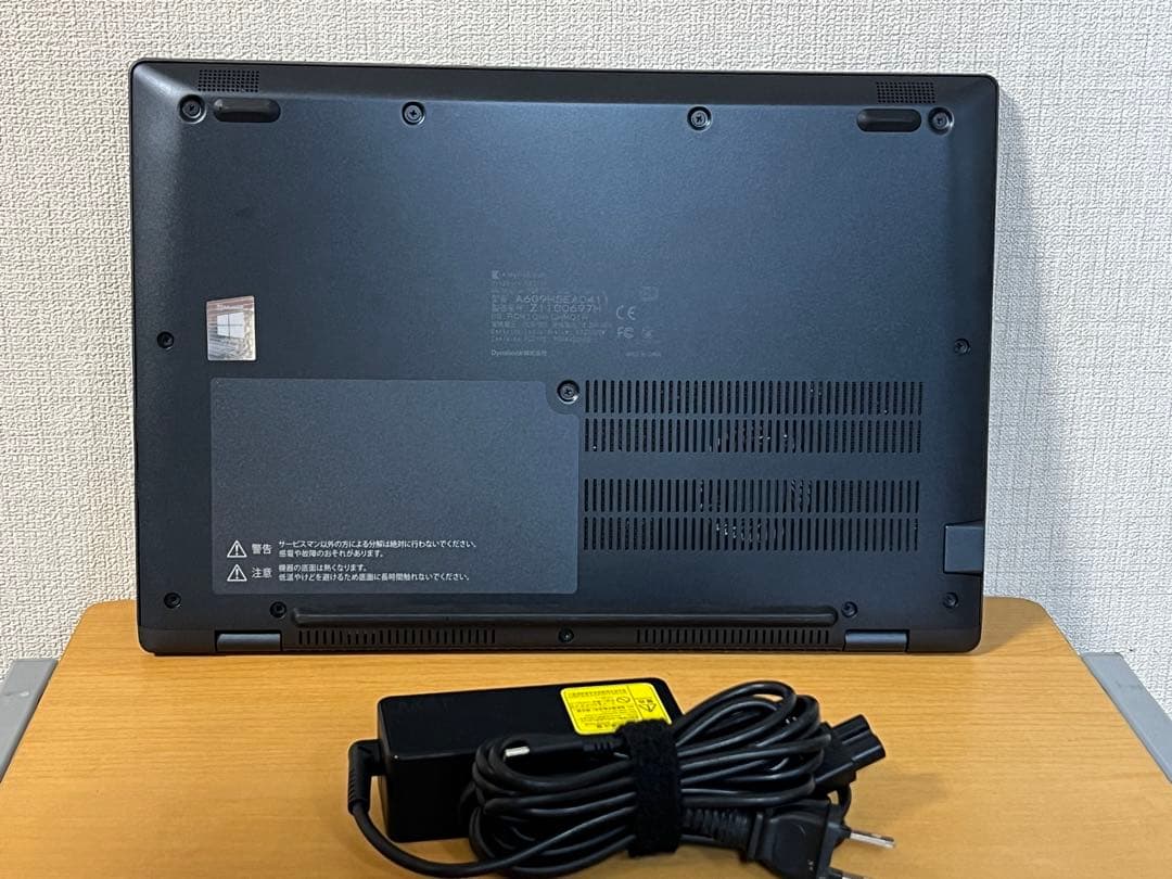 バッテリー良好！DYNABOOK G83 i7第11世代16GBメモリ／オフィス