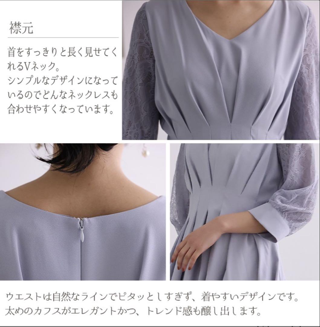 結婚式お呼ばれドレス　大きいサイズ