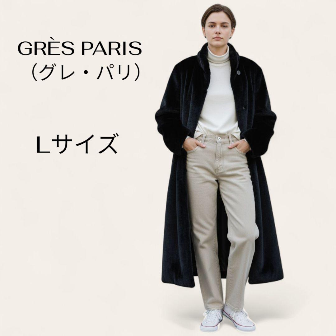 GRÈS PARIS グレ パリ ミンクロングコート ブラック LサイズL GRES