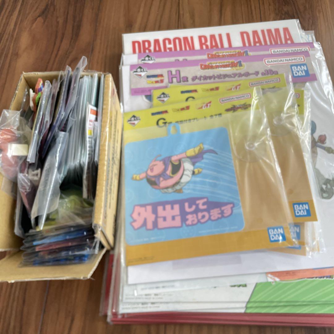 一番くじ　ドラゴンボール　下位賞　まとめ