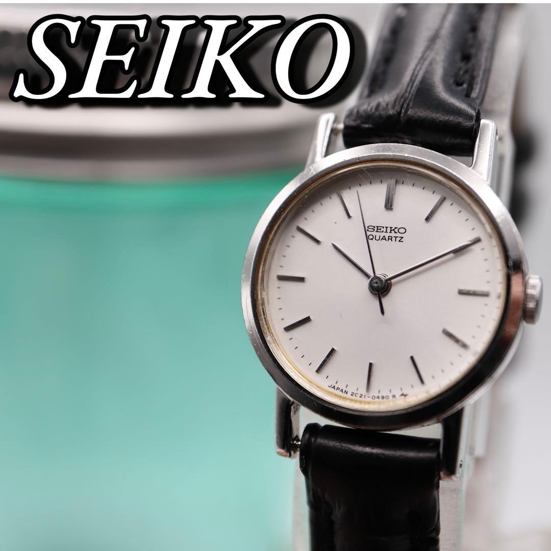 SEIKO シルバー ラウンド クォーツ レディース 腕時計 1325