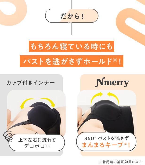 さっちゃん | . . 渡辺直美さんがプロデュースする おうちブラ