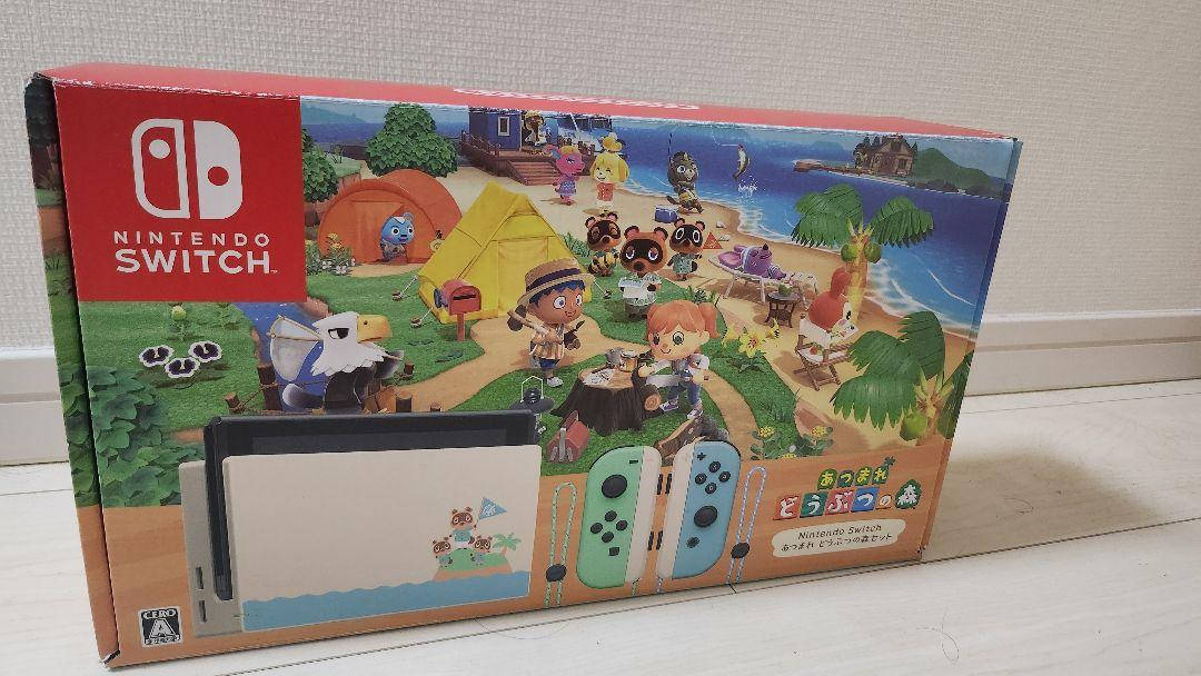 Nintendo Switch あつまれどうぶつの森セット 初期化済み 画像1