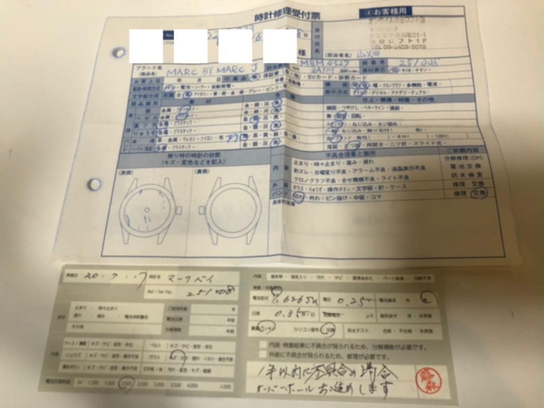 MARC 腕時計 wb5C1-m17696711491 JACOBS 安い高品質