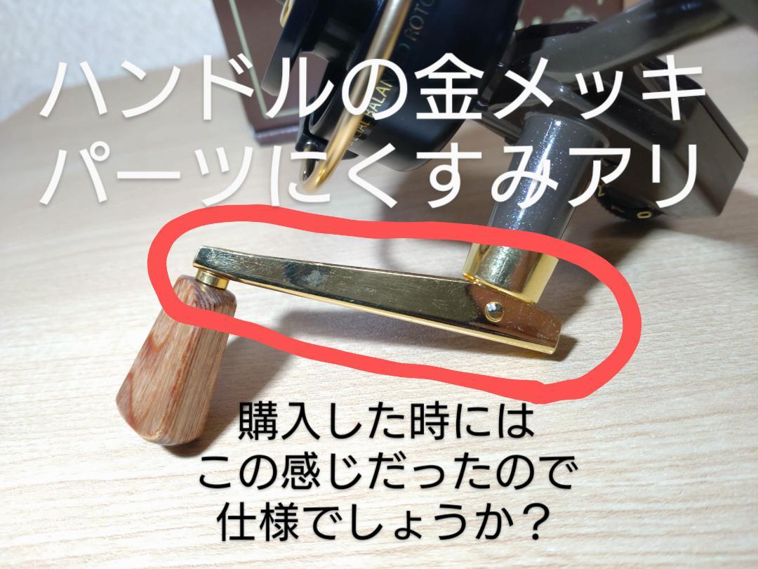 ABU カーディナル3