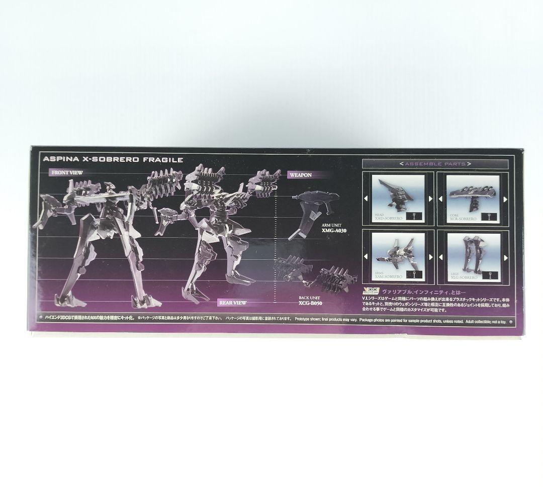 コトブキヤ アーマード・コア アスピナ X-SOBRERO フラジール