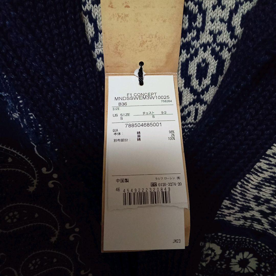 国産得価 しゅん様専用 DENIM&SUPPLY aPbR9-m17697110366 在庫あお得