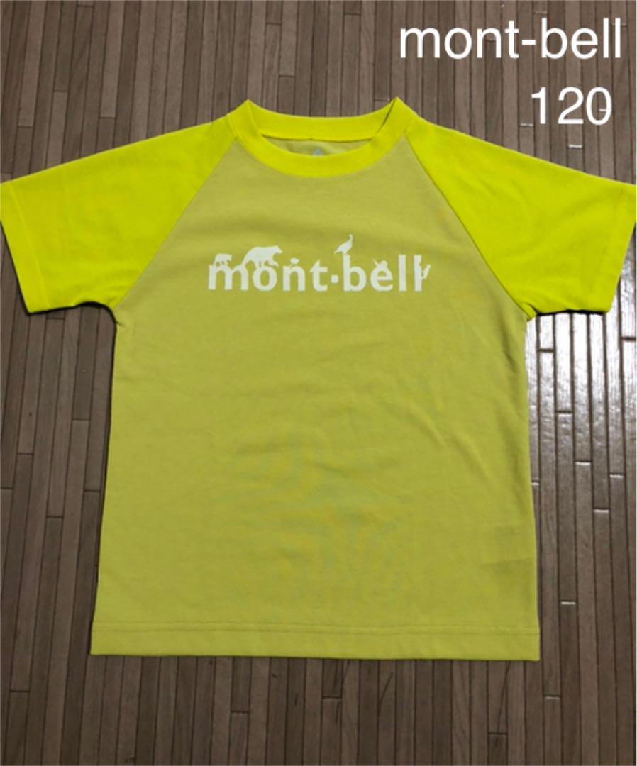 mont-bell Tシャツ 120 男の子 女の子 キッズ 子供 宅配便送料無料 mont-bell Tシャツ 120 男の子 女の子 キッズ 子供 宅配便送料無料