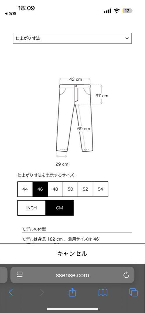 acne studious 2023M スーパーバギー　ジーンズ