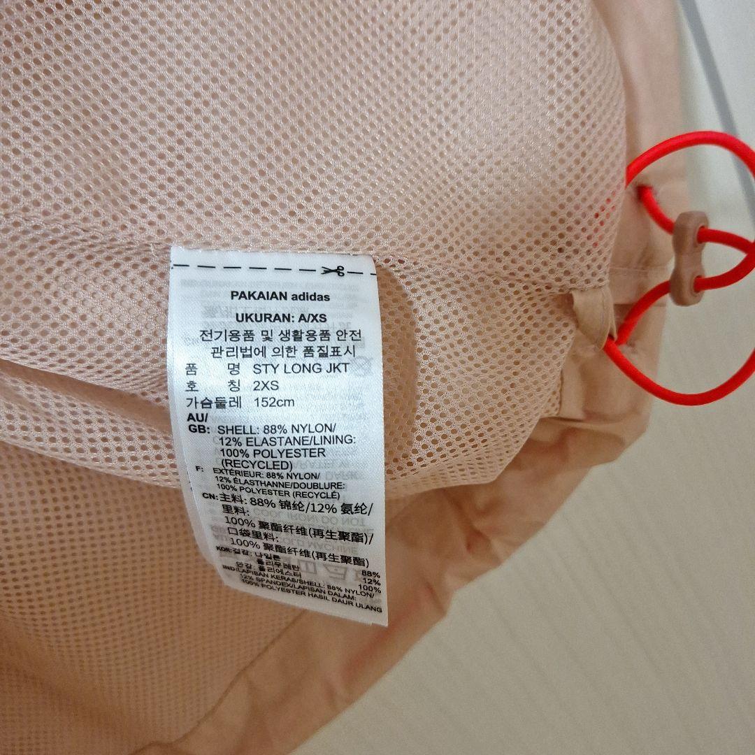 美品　adidas　スプリングコート　XS(～M)サイズ