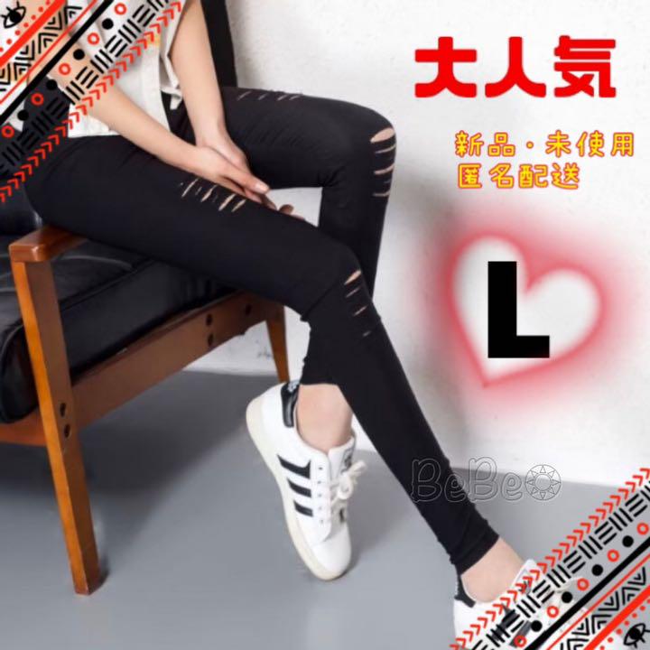 ダメージパンツ L スキニーパンツ オルチャン パンツ レギパン 黒 新品 メルカリ