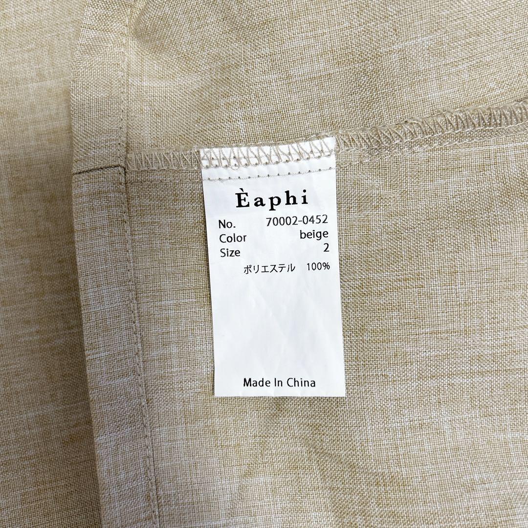 eaphi bustier line salopette ベージュ 2 - メルカリ